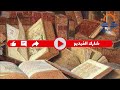 الجواري والجنس في الإسلام من كتب التراث