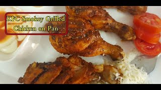 KFC Style Smokey Grilled Chicken in Pan | No Oven/BBQ/Tandoor | My Kitchen My Dish