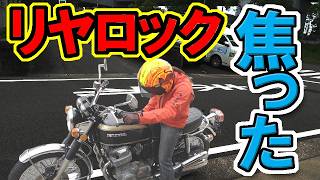 ホンダ【CB750K2】解説、試乗インプレ 【レストア完了】52年前のショックもレストア、旧車バイクの走りが変わった！ホンダ、カワサキ Z1、Z2等の非分解の純正ショックも進化へ