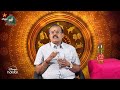 Raasi Nalla Raasi | Astrologer Shelvi | Mudhal Vanakkam | 16th october 2024