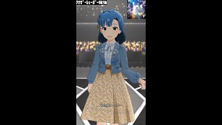 【ミリシタMVソロAS】夢にかけるRainbow (七尾百合子) プライベートドレス 百合子　アナザーシェーダー陰強　Anniversary COUNTDOWN　7h