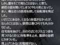 恐怖の話　どうして幽霊は鉄塔にのぼるのか　すすり泣く声