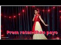 Prem ratan dhan payo dance cover|Sonam Kapoor| Salman khan|subscribe 🙏