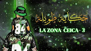 UR 06 : ALBUM (HKAYA TWILA - حكاية طويلة ) -3-  LA ZONA CEIIICAA .