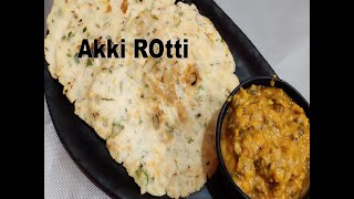 Akki Rotti | Karnataka Special Akki Rotti | కర్ణాటక స్పెషల్ అక్కిరోటి | Rice Roti in Telugu