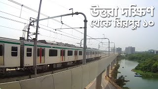 Dhaka Metro Rail Experience | Uttara South to Mirpur 10