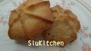 [Eng subbed] How to make Butter cookies (鬆脆牛油曲奇)