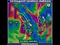 கலிபோர்னியா காட்டுத்தீ மேலும்தொடர வானிலைசாதகம். சிக்கலில் லாஸ் ஏஞ்சல்ஸ். அடுத்து என்ன