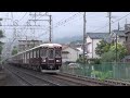 【阪急電鉄】5000系5012f%特急梅田行@岡本〜芦屋川 13 07