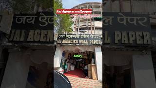 Biggest wallpaper store in nagpur #wallpaper #shorts #nagpur #viral