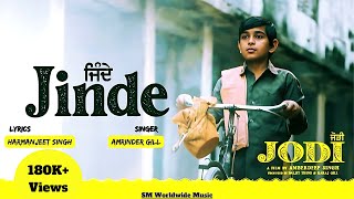 Jinde Amrinder Gill | Amrinder Gill | Amrinder Gill New Song | from Jodi | Latest Punjabi Song| 2023