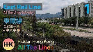 All The Lines #1 | East Rail Line