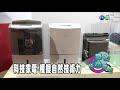 科技家電 模擬自然技術力