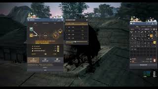 BDO 黑色沙漠 風：君王覺醒武器 Sovereign Soul Tome Awakening Weapon VIII 4K REMASTERED