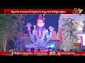 maha shivaratri 2025 శివనామస్మరణతో మార్మోగుతున్న నంద్యాల మహానంది ఆలయం nandyal ntv