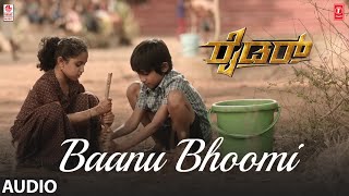 Baanu Bhoomi Song | Rider Kannada Movie | Nikhil Kumar,Kashmira P | Arjun J | V. Nagendra Prasad