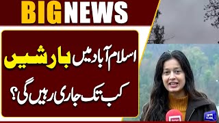 Cold Intensifies: How Much Longer Will the Rain Persist? | Dunya News