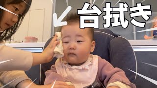 【離乳食】子供の成長は早い？w貴方の目でご確認下さい😇 Is your child growing up fast?  w Please confirm with your own eyes