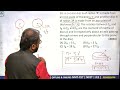 10 mht cet 2025 physics mcq session mhtcet2025 mhtcetphysics pyqs