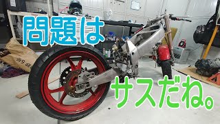 【ZXR250レストア】⑤素人が全バラを始めたようです。