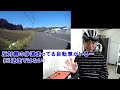 【交通安全】車、自転車、お互い優しい気持ちで。