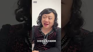 山东丈母娘眼中的好女婿 搞笑 一人分饰多角