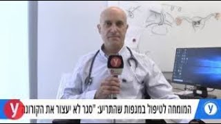 הרצאה מהכורסה דר יואב יחזקאלי 4.1.21 פיזיומיינד