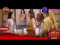 Kaisa Hai Yeh Rishta Anjana 23 April 2024 क्या अनमोल, मृदुला का सच सामने लाएगी? | Promo | Dangal TV