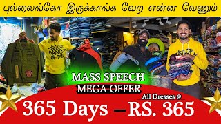 10 TSHIRTS ₹999 | 5 SHIRTS ₹999 | 3 HODDIES ₹999 | low budget mens wear in chennai | cheap menswear