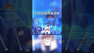 你們沒聽過的超完美高音～你們的高音可以像他唱得這麼美嗎？ #超級紅人榜 #鄧品硯 #思念的歌 #曹雅雯