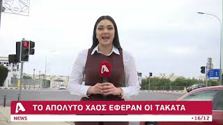 Το απόλυτο χάος έφεραν οι TAKATA