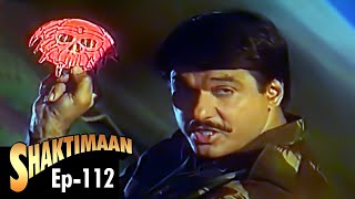 Shaktimaan - Episode 112 Shaktimaan - Episode 112