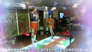 小薇(原唱 徐乃麟/Cover 杜昭明)