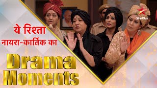 Yeh Rishta Naira Kartik Ka |Police Station mein poora parivaar Part 1