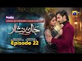 Jaan Nisar Episode 22 - [Eng Sub] - Digitally Presented by Happilac Paints - 2024 - Har Pal Geo