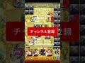 【7の園】ハンジ u0026リヴァイ で7の園をワンパン！！！【モンスト】【天魔の孤城】【空中庭園】 モンスト 天魔の孤城 空中庭園 炎炎ノ消防隊