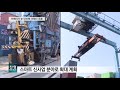 기사없이 컨테이너 나른다 5g 크레인 항만 개발_산업뉴스 산업방송 채널i