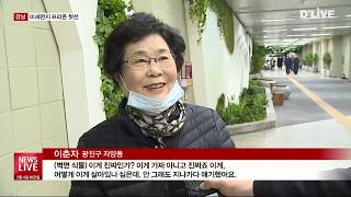 2020.02.04_뉴스라이브(서울경기케이블TV뉴스)