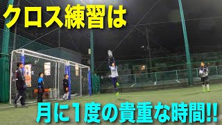 埼玉ゴールキーパースクール朝霞校GKトレーニング 小学生・中学生・高校生のゴールキーパー練習 2023年1月29日