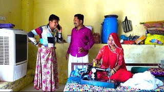 Kaki Ri Mashin Kharaab || काकी री मशीन ख़राब || Pankaj Sharma || Papiya Entertainment