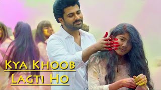 Kya Khoob Lagti Ho -Holi Special Song💕 Cute Love Story 💋 New bollywood song🌻  New Video 🌴 Video Song