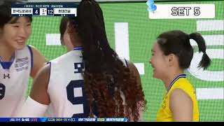 SET 5 : HI-PASS VS HYUNDAI HILLSTATE | WEDNESDAY 08-01-2025