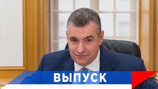 Слуцкий: Зеленский сжал зубы...!