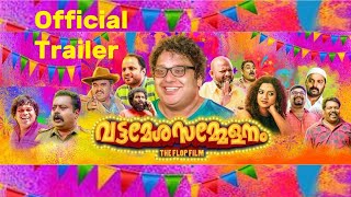 VATTAMESHA SAMMELANAM | Trailer | Movie Trailer | Jibu Jacob | Vipin Atley | Saju Navodaya