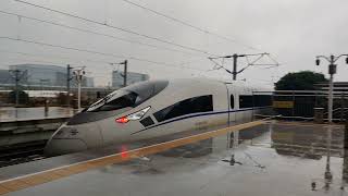 【铁路随拍(China Railway)】又一款有法律争议的车型 CRH380CL驶离上海虹桥站