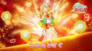 【デリシャスパーティ♡プリキュア】 「このあとすぐ」 まとめ（7話まで） 【Delicious party precure】