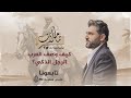 تأملات - فاطمة اليوسف