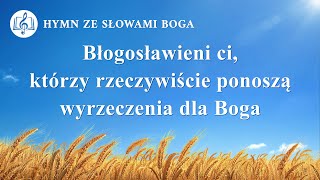 Piosenka chrześcijańska | „Błogosławieni ci, którzy rzeczywiście ponoszą wyrzeczenia dla Boga”