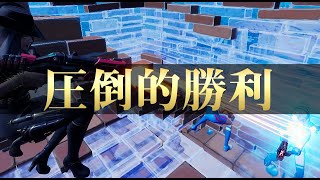 対面が強い人の３つの共通点をソロで実践します！【フォートナイト/Fortnite】