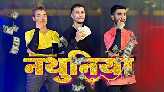 #Video | #Khesari Lal New Song ~ नथुनिया | #Priyanka Singh | Nathuniya | Asli Bhojpuri Dance